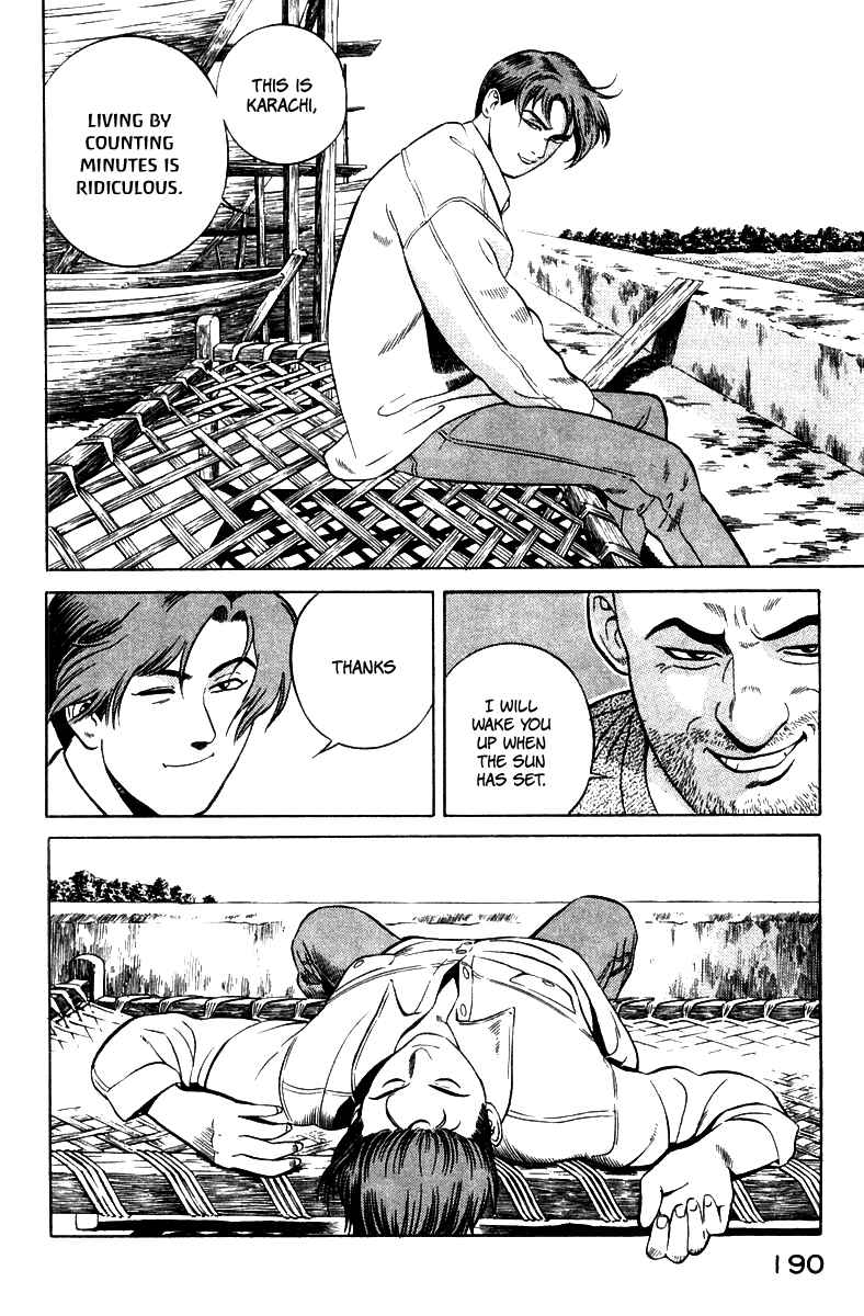 Page 14 Chapter 3 Yugo