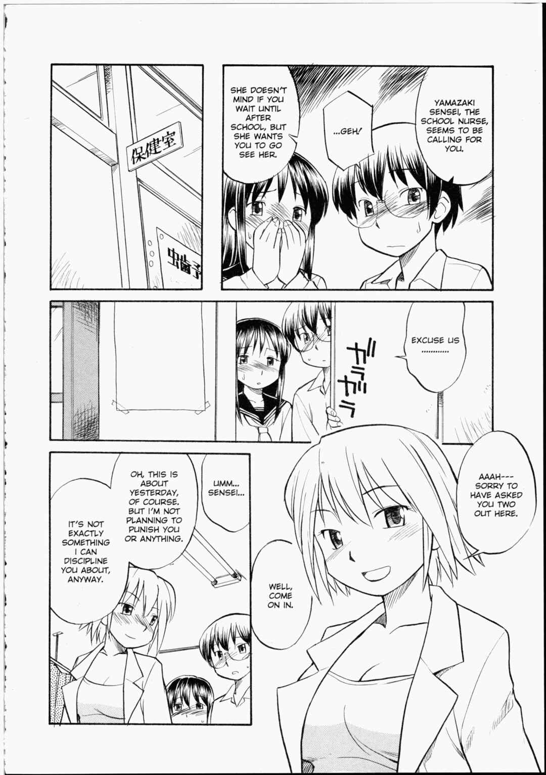 Page 4 Chapter 2 Read Me!