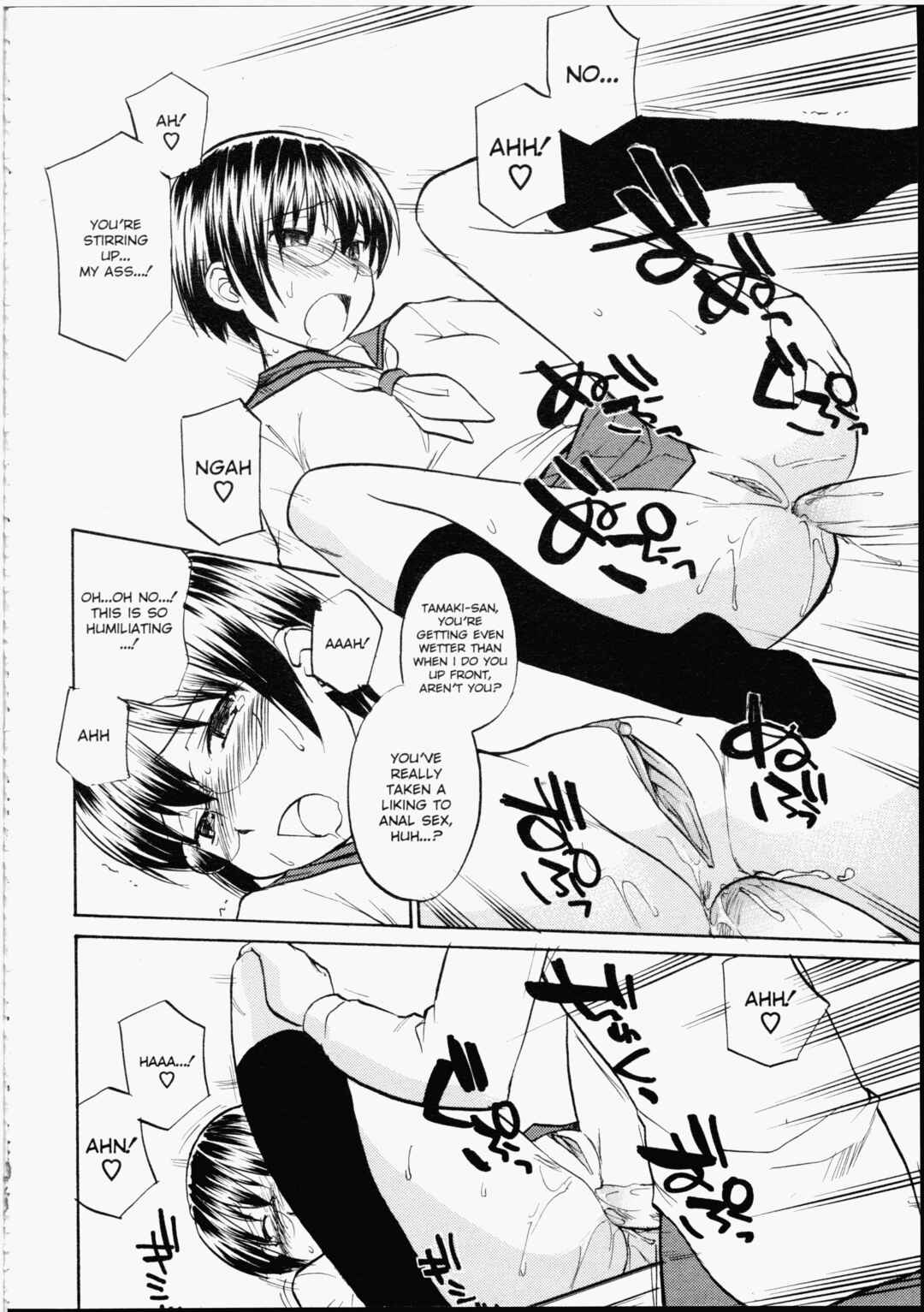 Page 14 Chapter 7 Read Me!