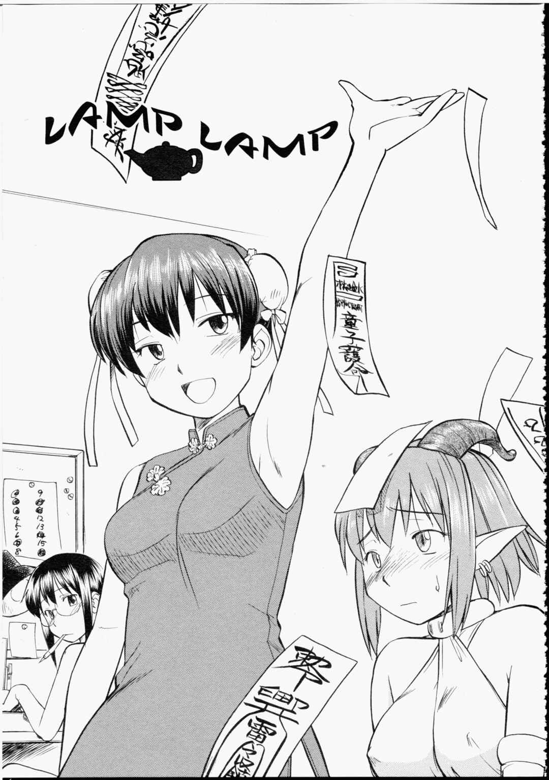 Page 1 Chapter 11 Read Me!