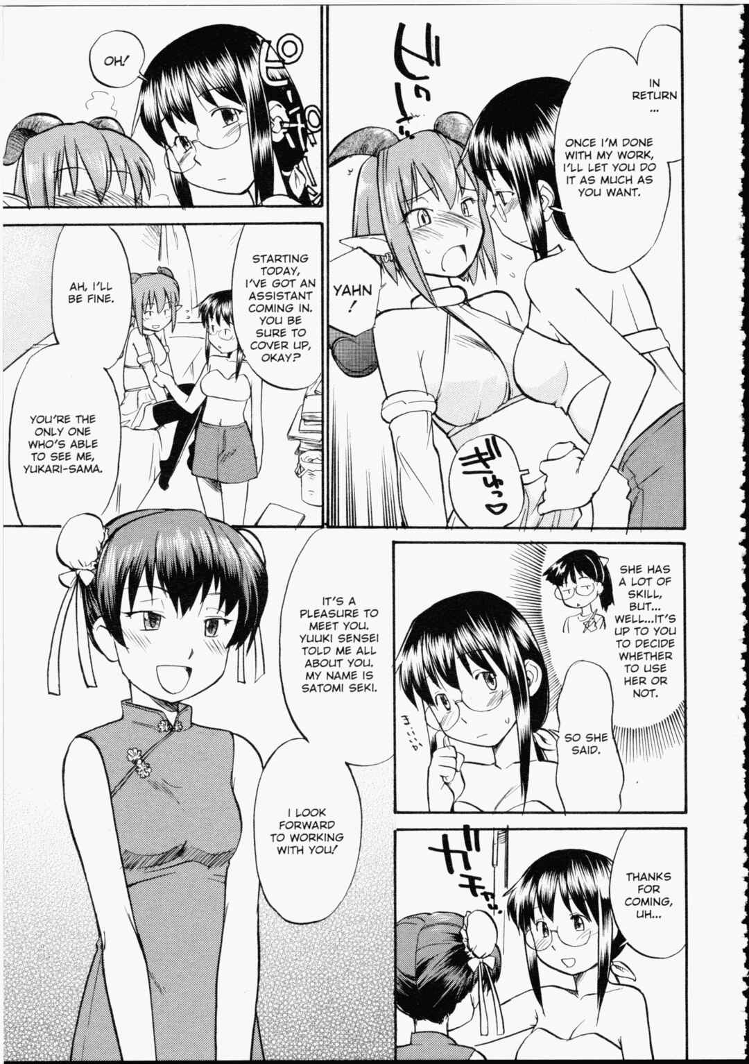 Page 3 Chapter 11 Read Me!