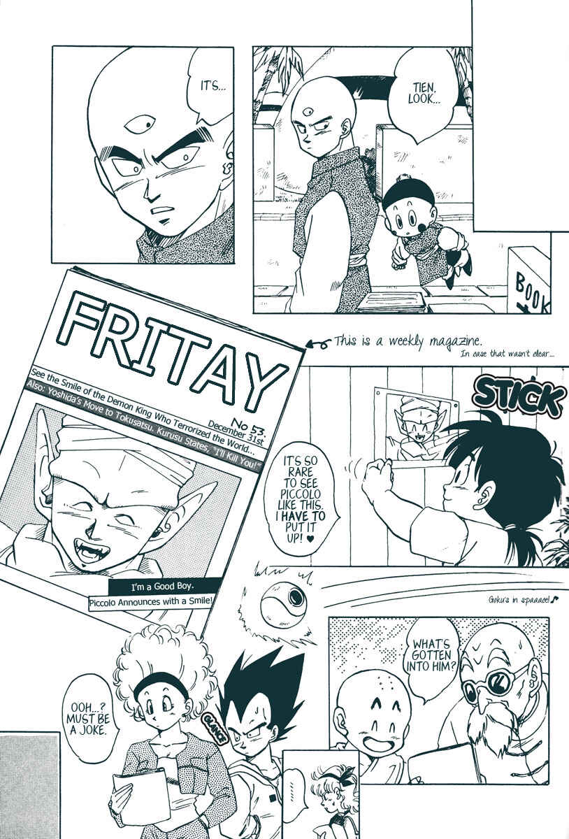 Page 12 Chapter Unknown_7f4e Dragon Ball - Ripple (Doujinshi)
