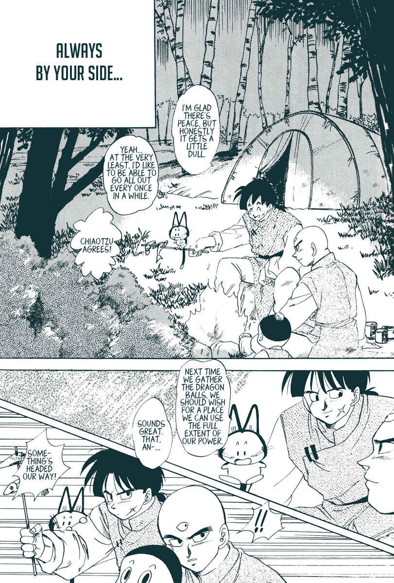 Page 18 Chapter Unknown_7f4e Dragon Ball - Ripple (Doujinshi)