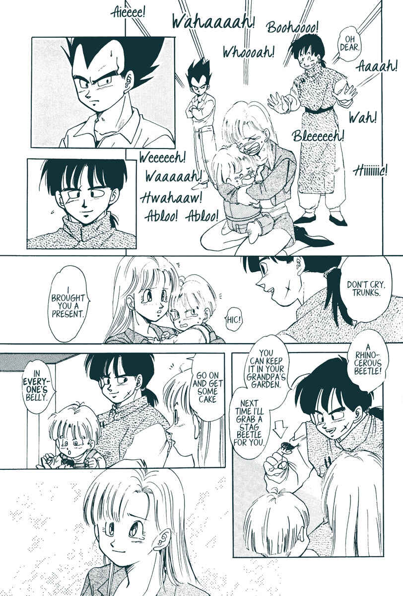 Page 24 Chapter Unknown_7f4e Dragon Ball - Ripple (Doujinshi)