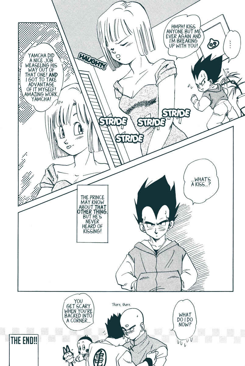 Page 7 Chapter Unknown_7f4e Dragon Ball - Ripple (Doujinshi)