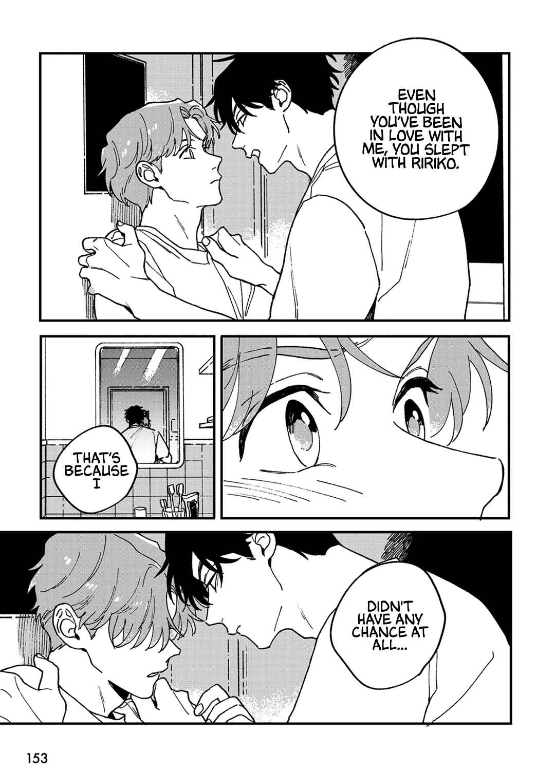 Page 16 Chapter 9 Daraku Kazokuron