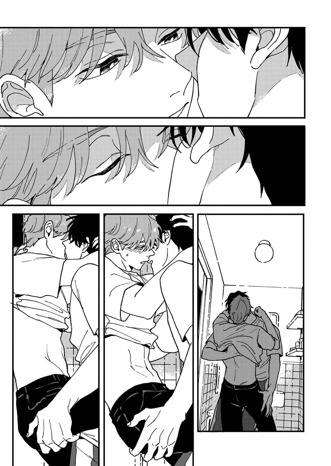 Page 18 Chapter 9 Daraku Kazokuron