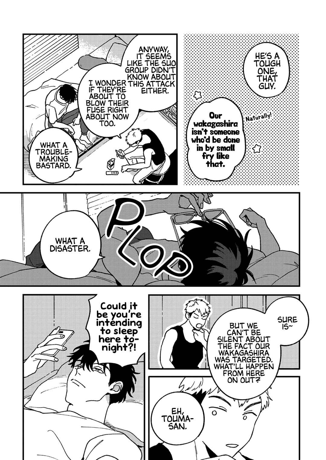 Page 28 Chapter 9 Daraku Kazokuron
