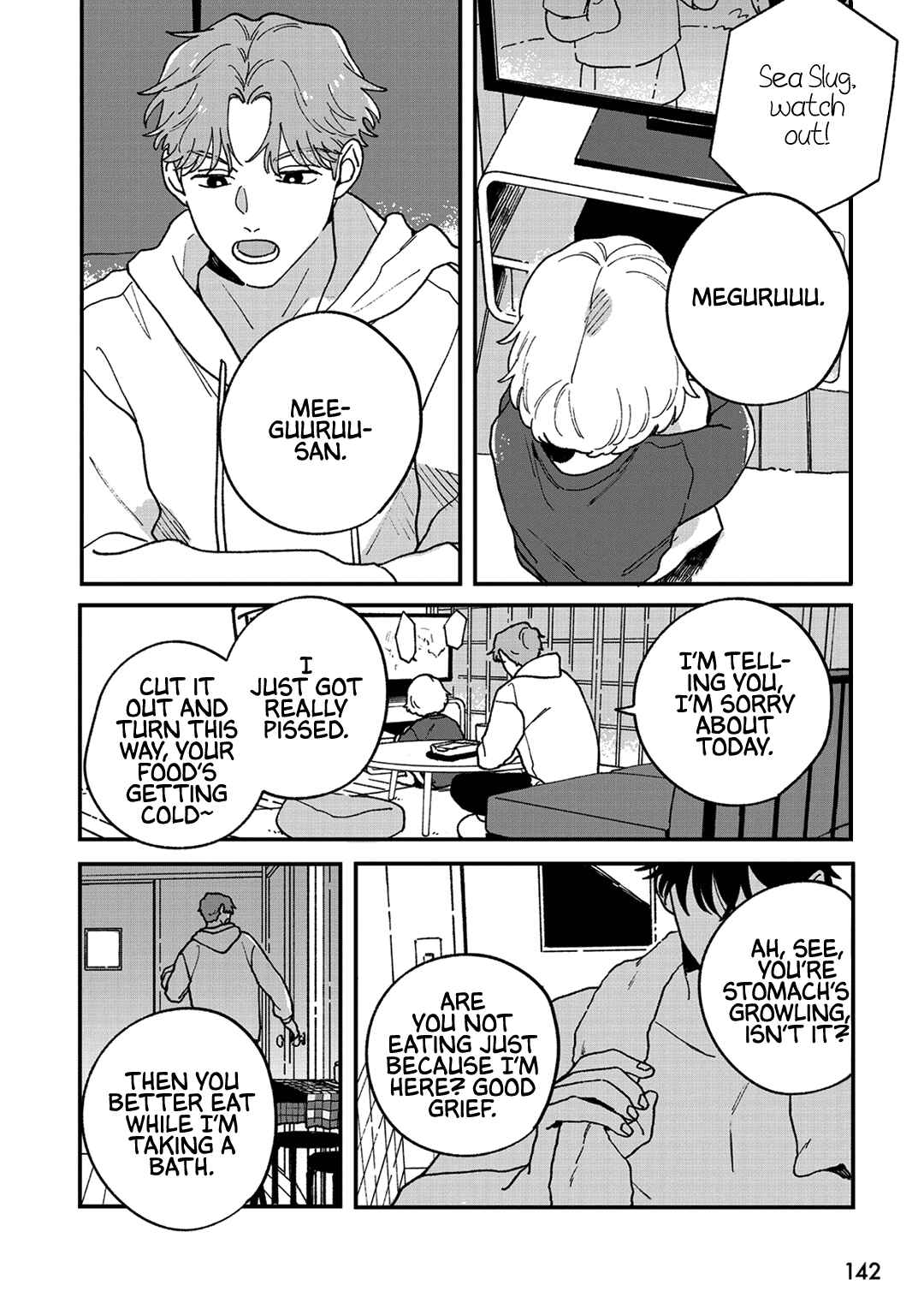 Page 5 Chapter 9 Daraku Kazokuron