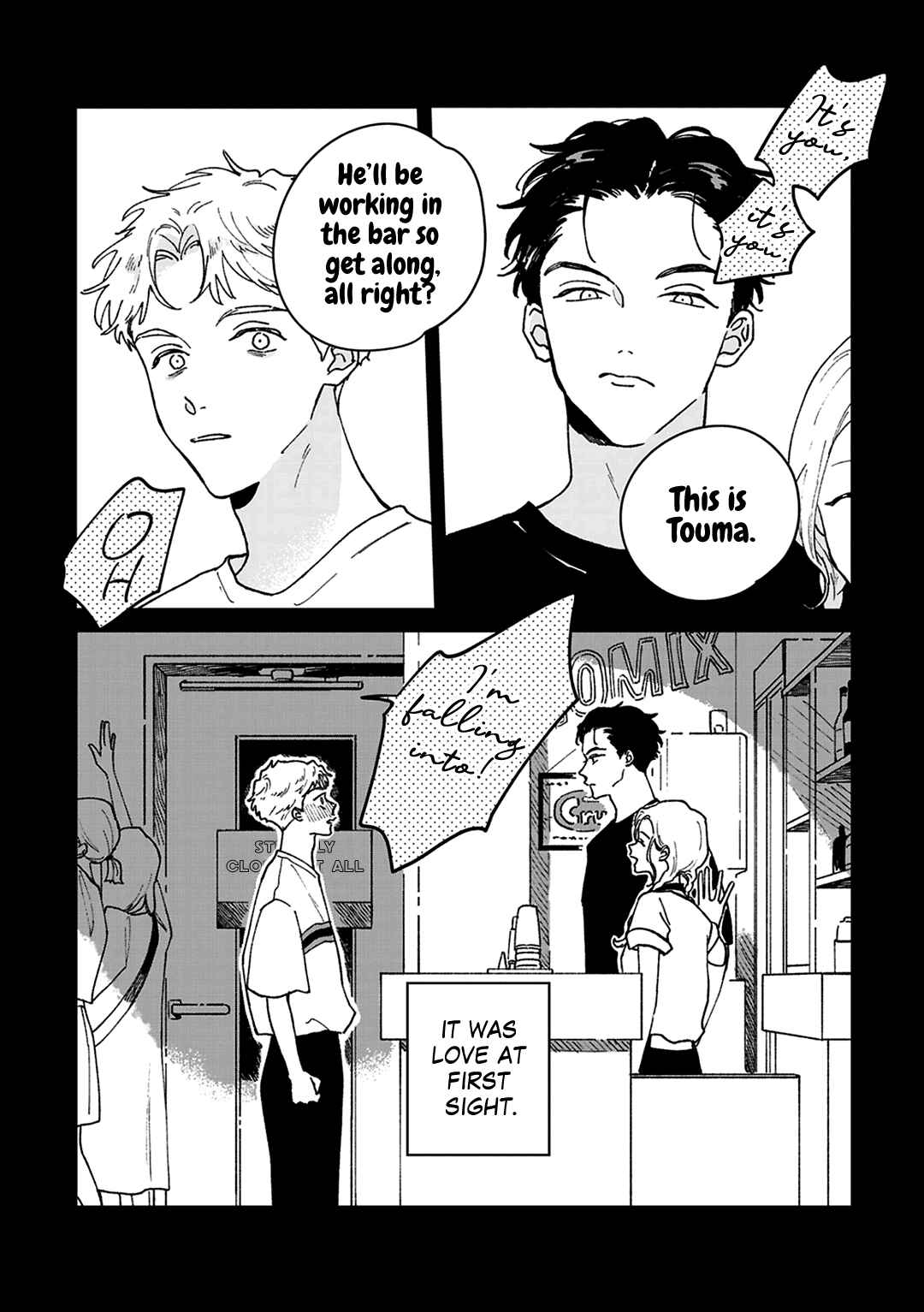Page 3 Chapter 3 Daraku Kazokuron