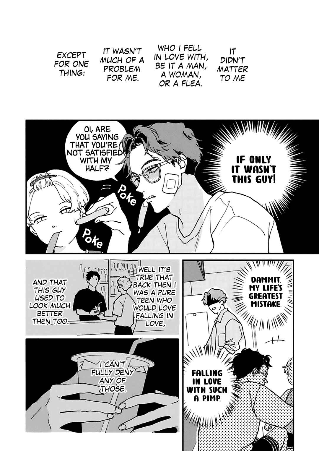 Page 7 Chapter 3 Daraku Kazokuron