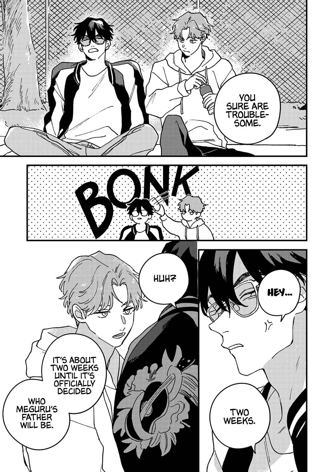 Page 17 Chapter 8 Daraku Kazokuron