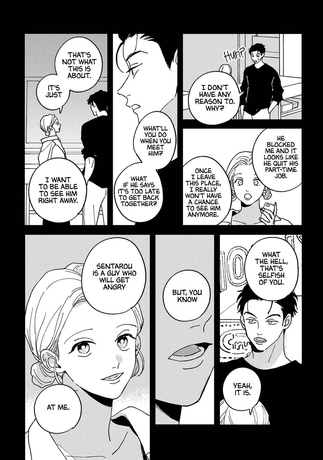 Page 21 Chapter 11.5 Daraku Kazokuron