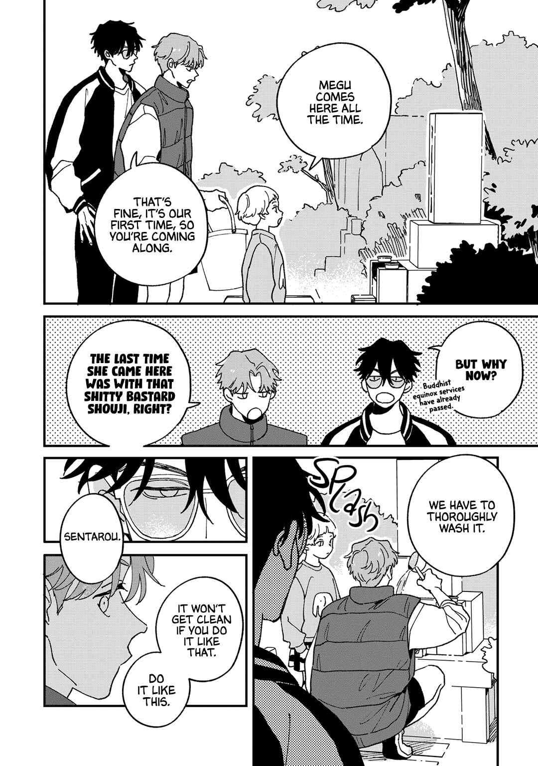 Page 5 Chapter 11.5 Daraku Kazokuron