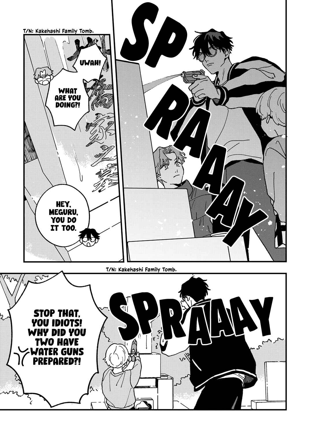 Page 6 Chapter 11.5 Daraku Kazokuron