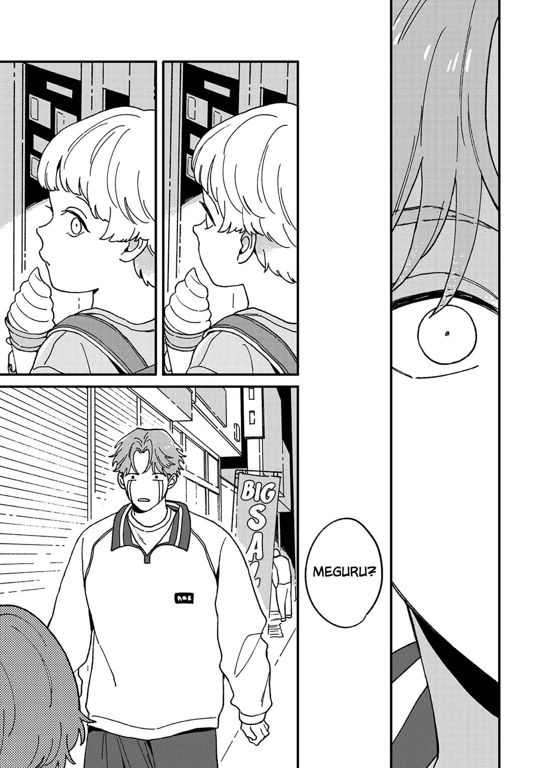 Page 10 Chapter 11 Daraku Kazokuron