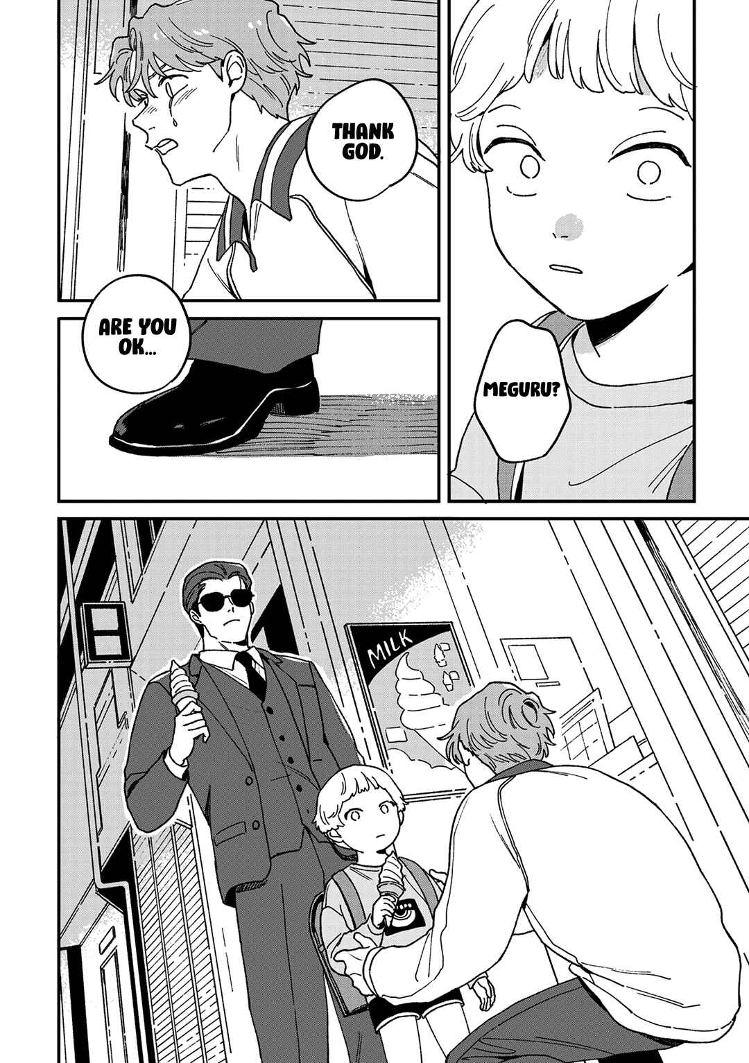 Page 11 Chapter 11 Daraku Kazokuron
