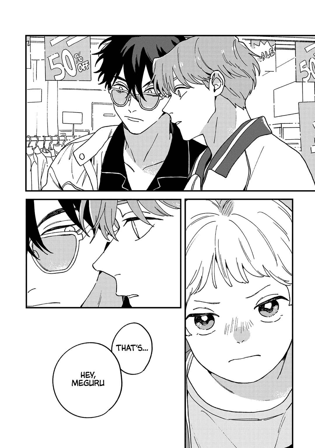 Page 27 Chapter 11 Daraku Kazokuron