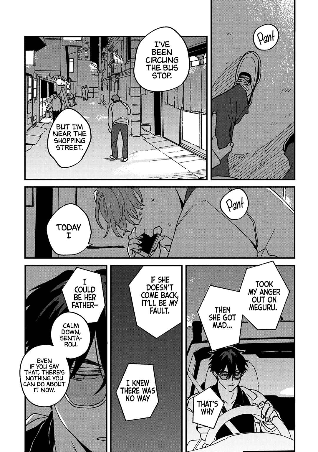 Page 3 Chapter 11 Daraku Kazokuron