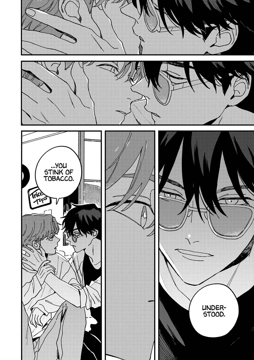 Page 41 Chapter 11 Daraku Kazokuron