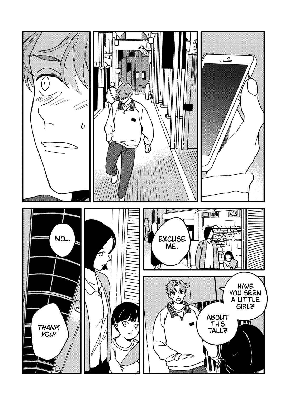 Page 7 Chapter 11 Daraku Kazokuron