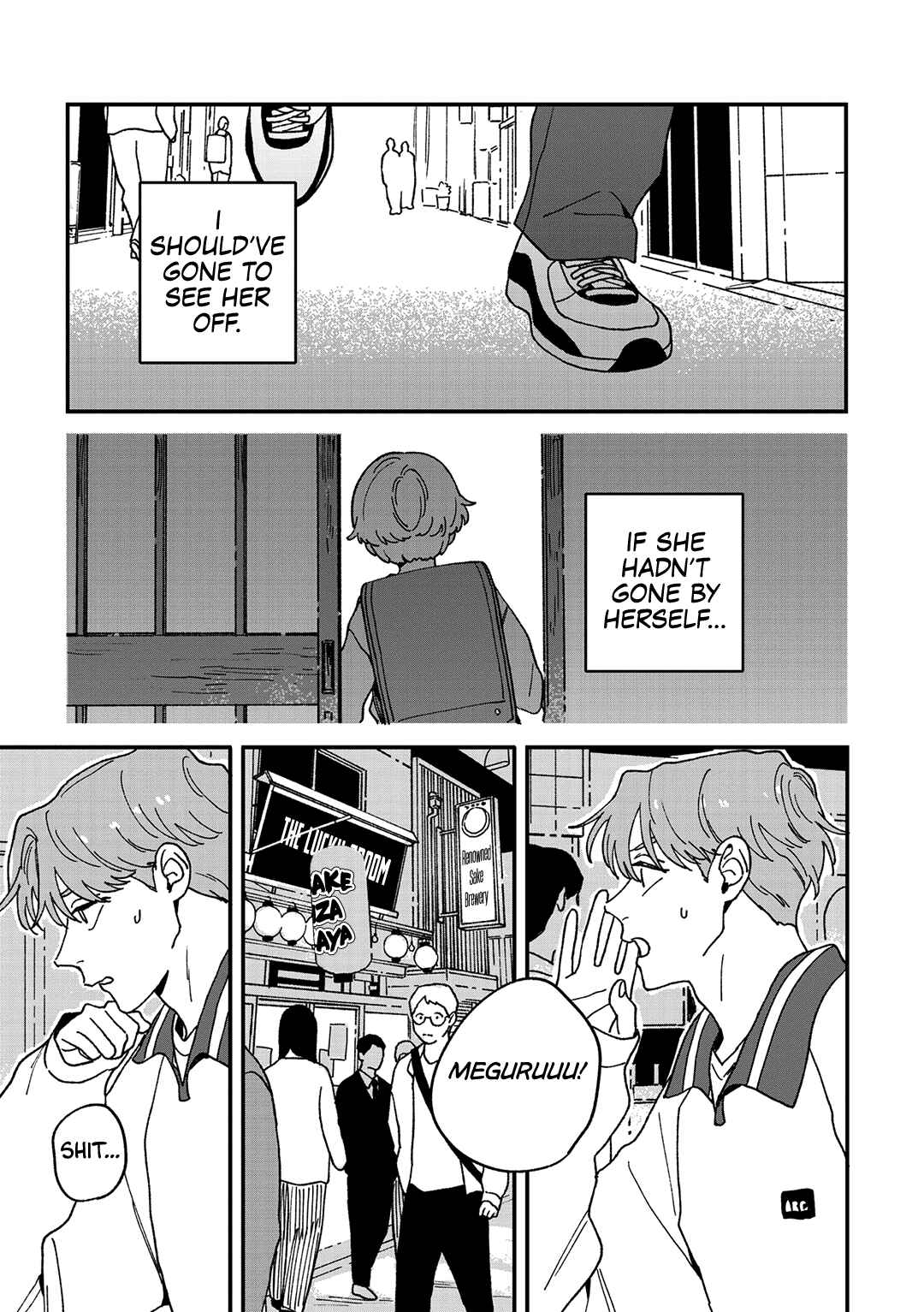 Page 8 Chapter 11 Daraku Kazokuron