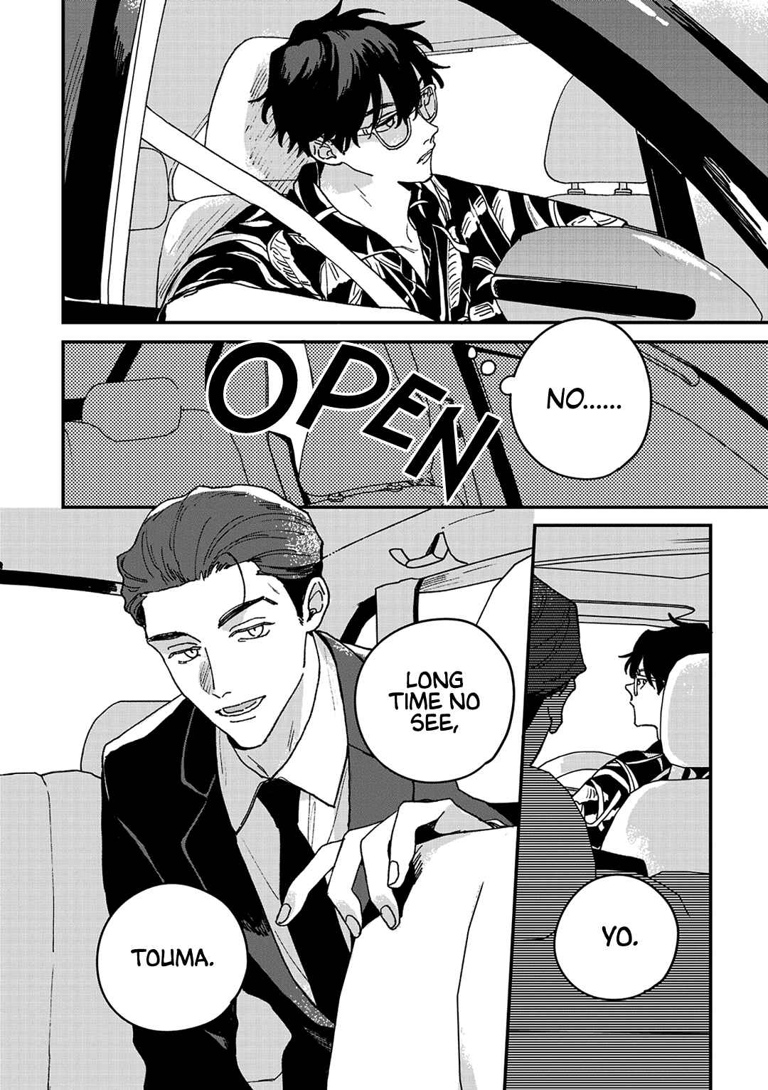 Page 15 Chapter 7 Daraku Kazokuron