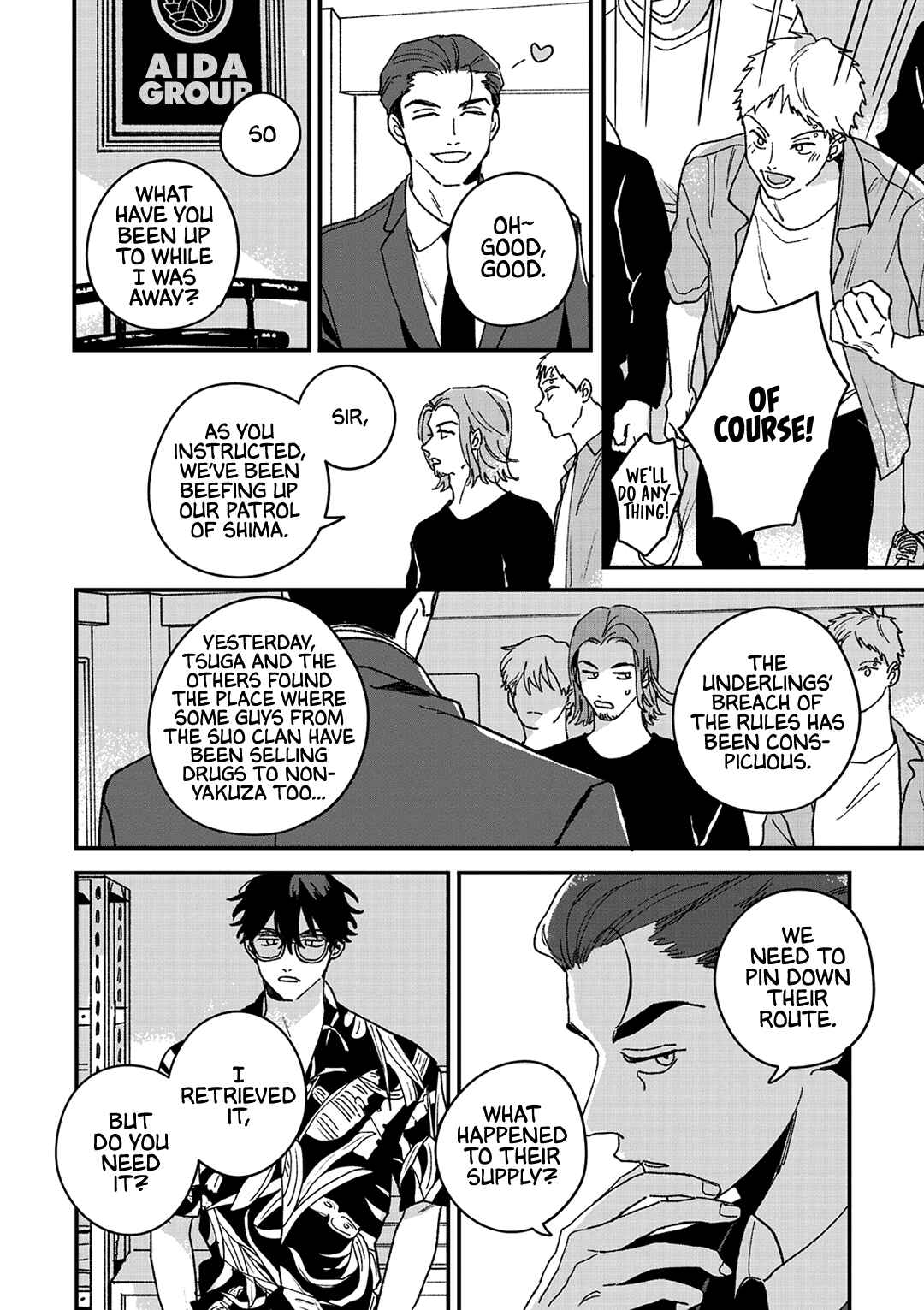 Page 23 Chapter 7 Daraku Kazokuron