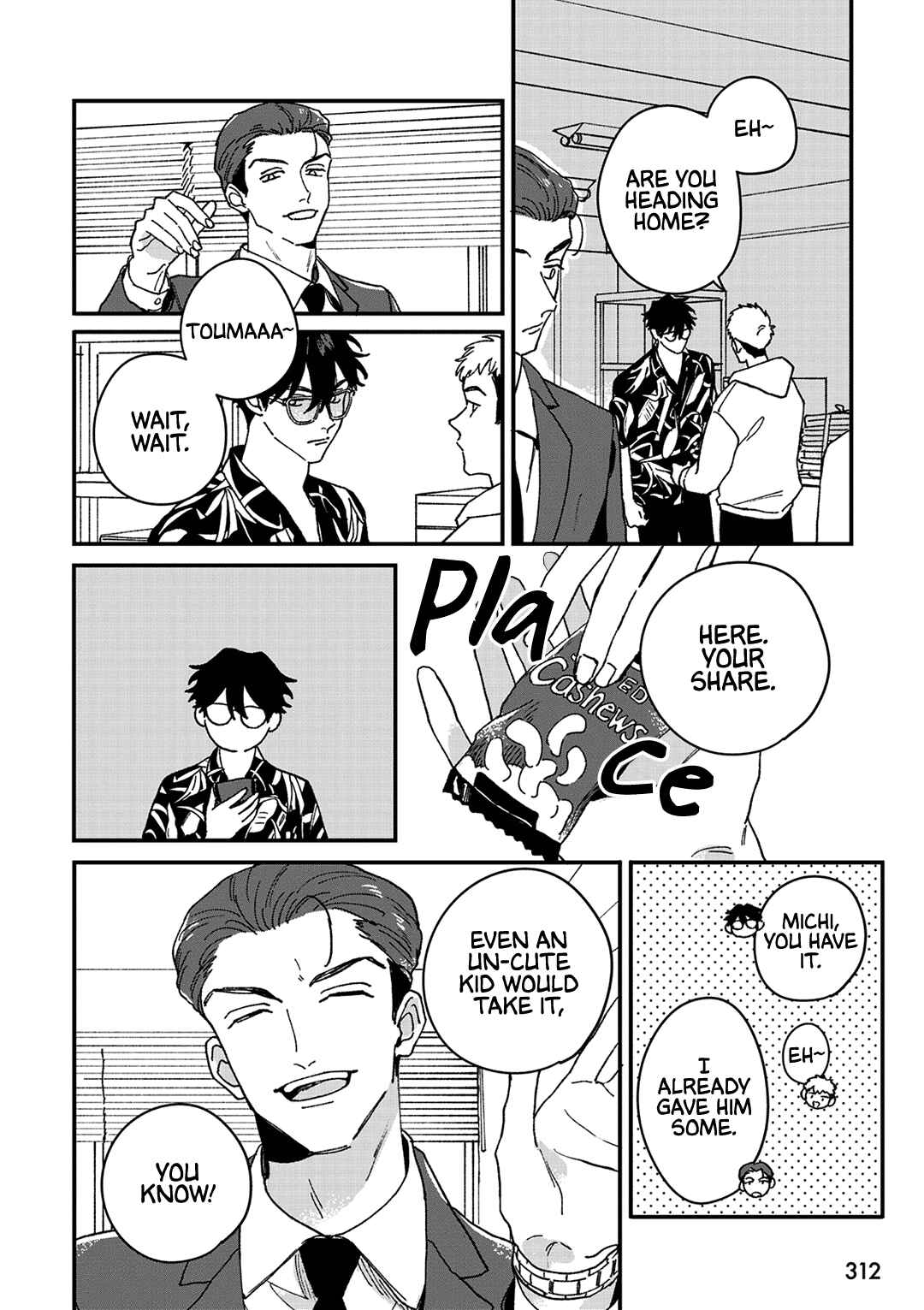Page 25 Chapter 7 Daraku Kazokuron