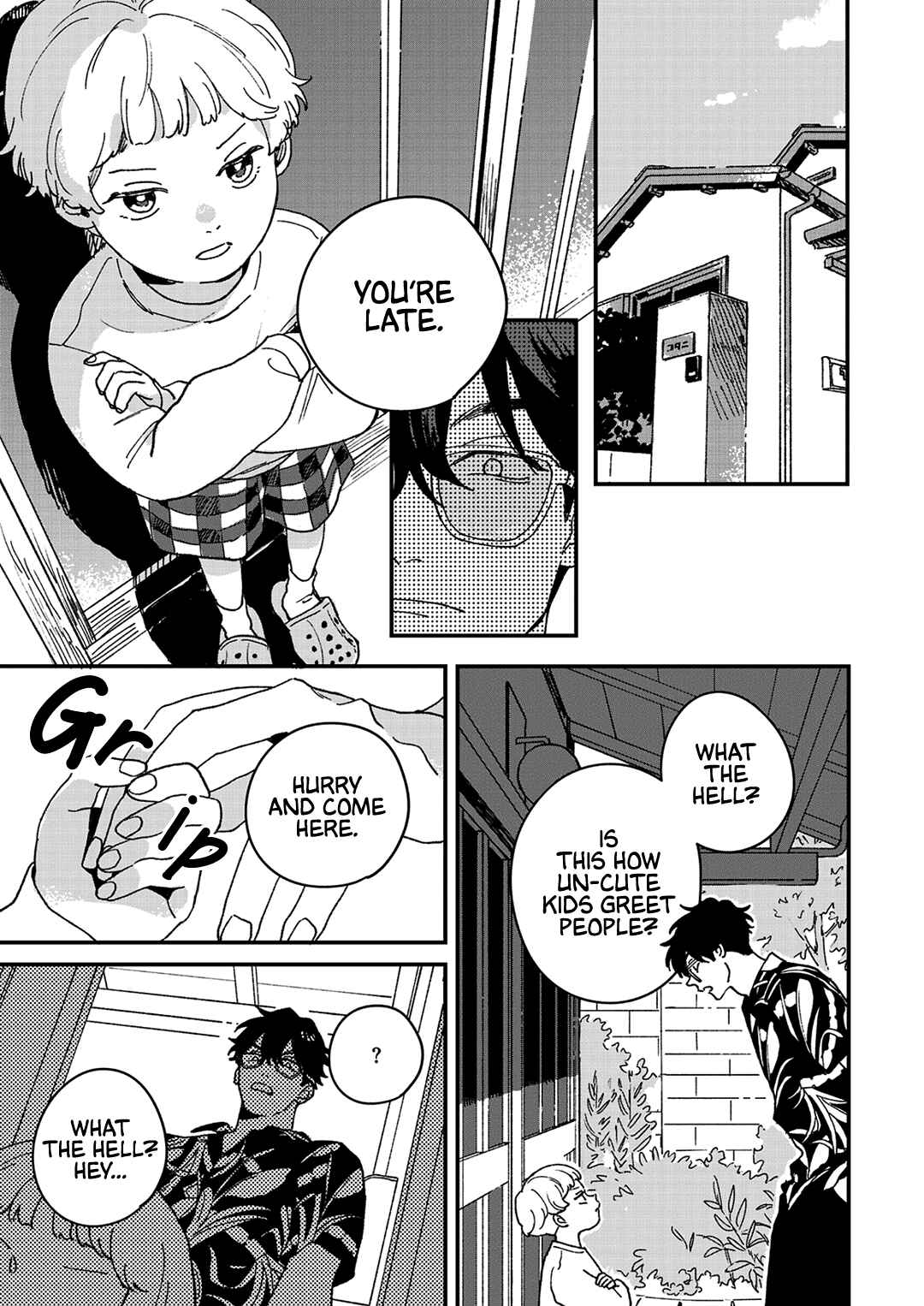 Page 26 Chapter 7 Daraku Kazokuron