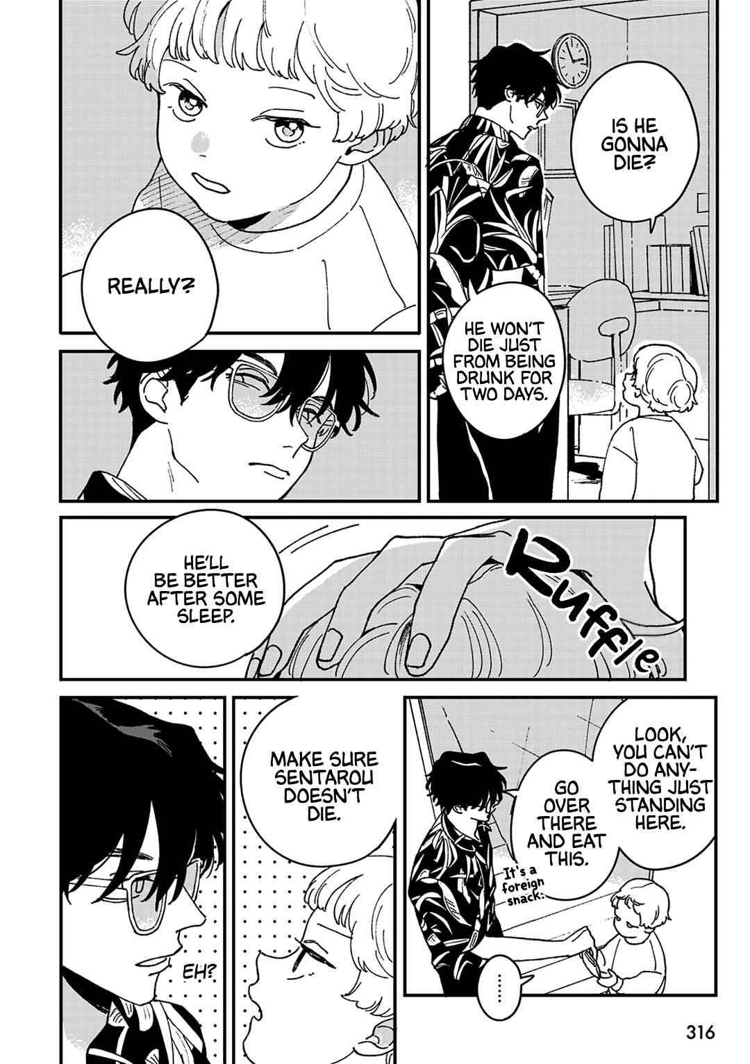 Page 29 Chapter 7 Daraku Kazokuron