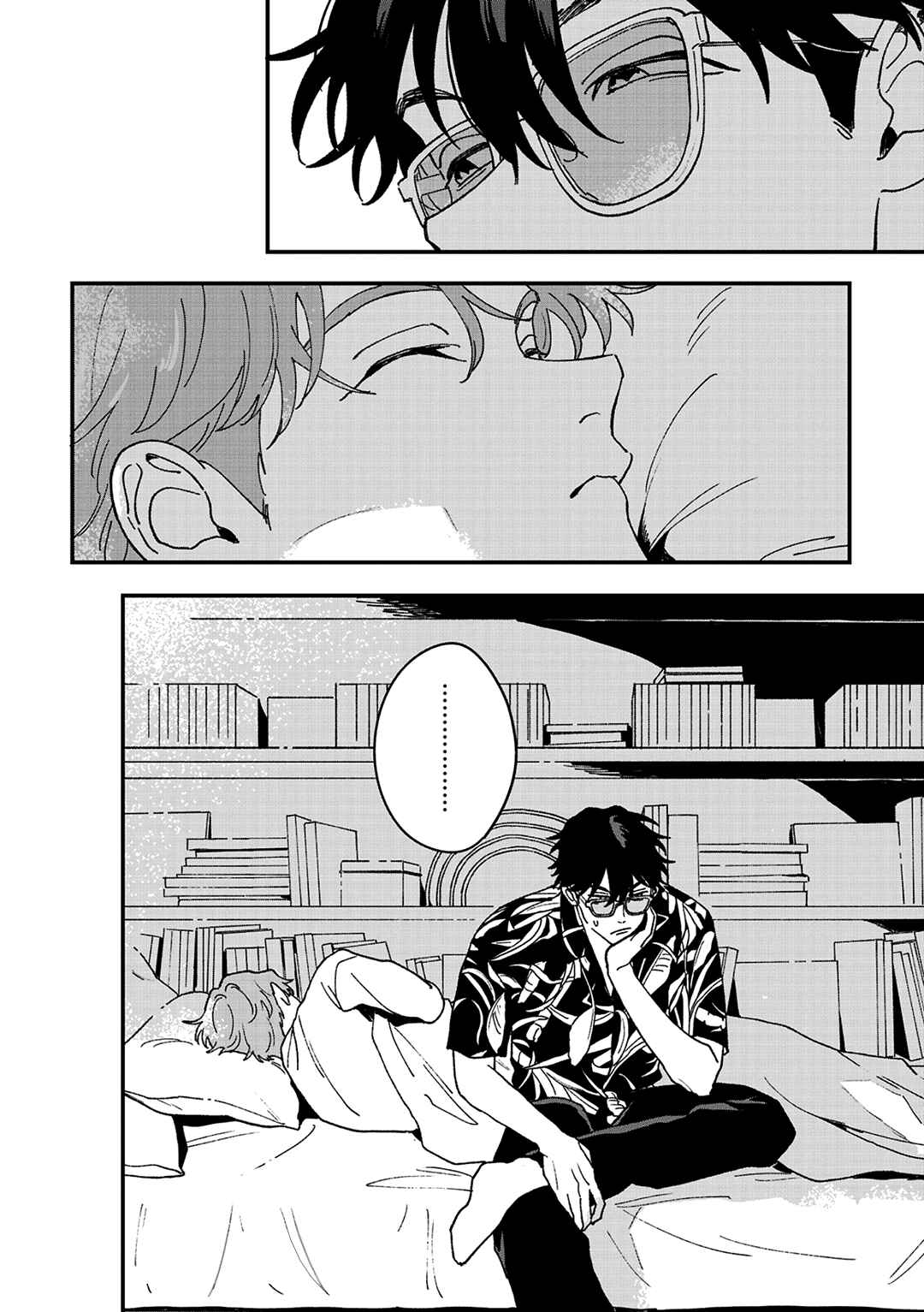 Page 37 Chapter 7 Daraku Kazokuron