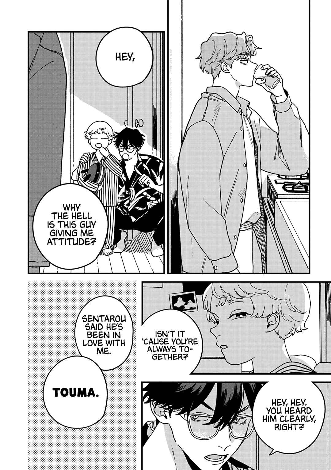 Page 7 Chapter 7 Daraku Kazokuron