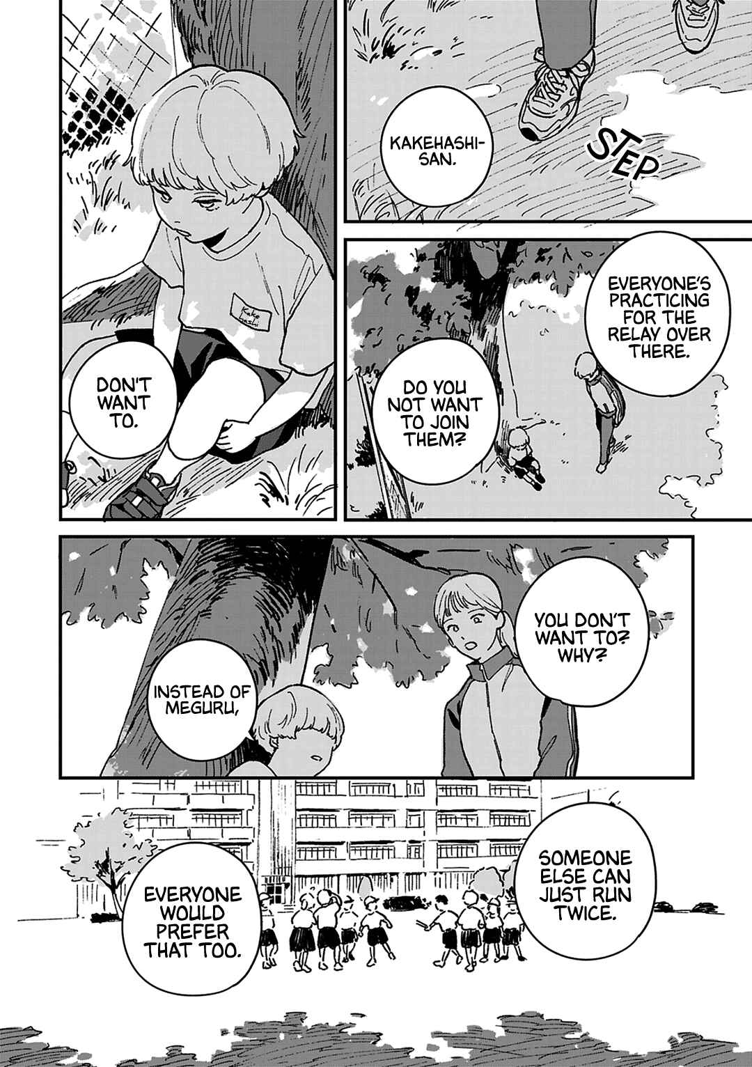Page 5 Chapter 5 Daraku Kazokuron