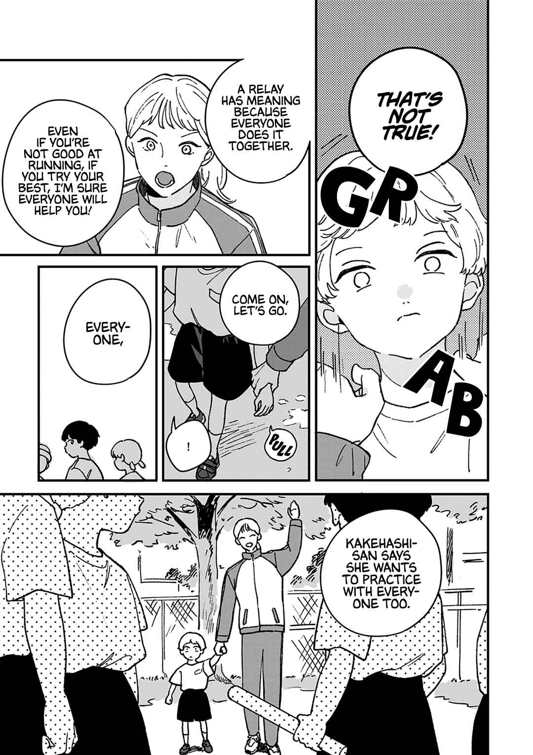 Page 6 Chapter 5 Daraku Kazokuron