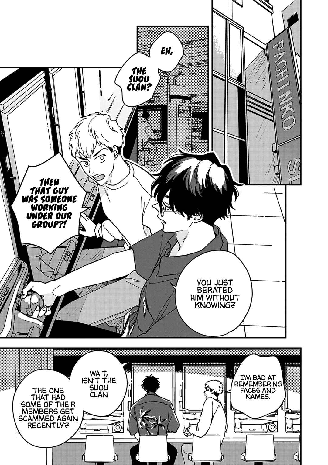 Page 15 Chapter 6 Daraku Kazokuron