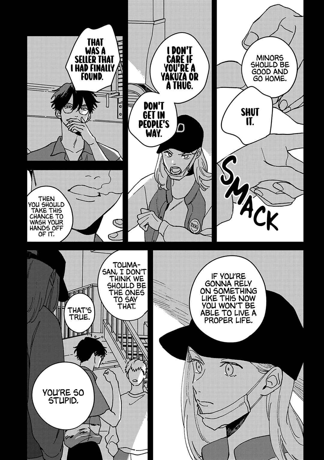 Page 24 Chapter 6 Daraku Kazokuron
