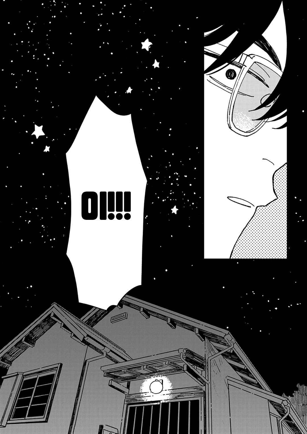 Page 45 Chapter 6 Daraku Kazokuron