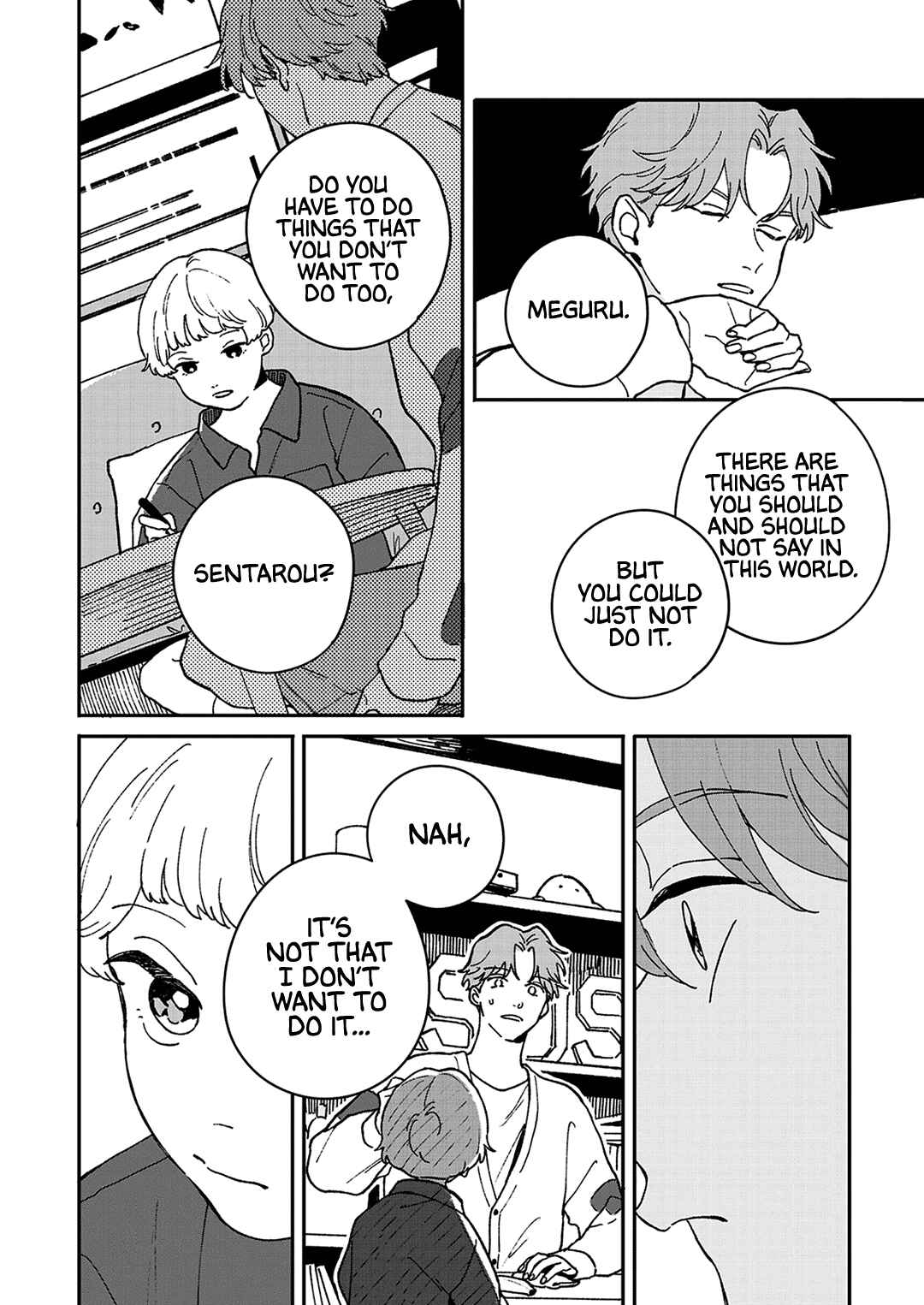 Page 6 Chapter 6 Daraku Kazokuron