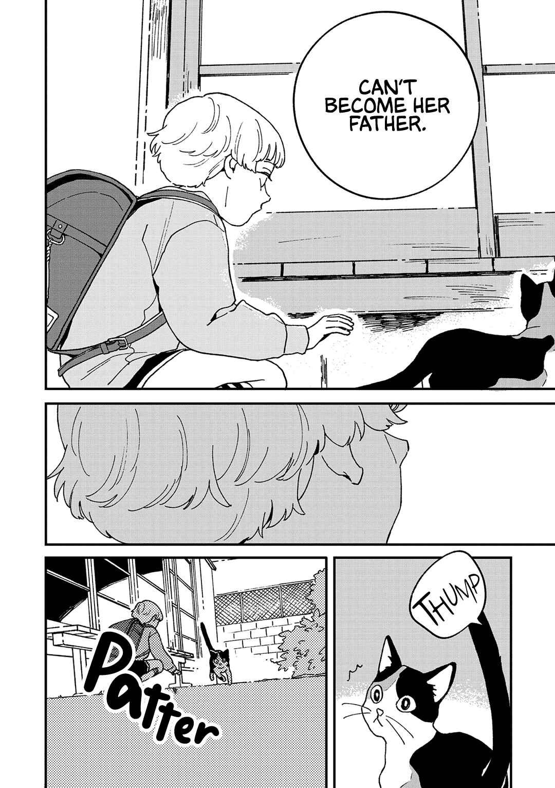 Page 13 Chapter 10 Daraku Kazokuron