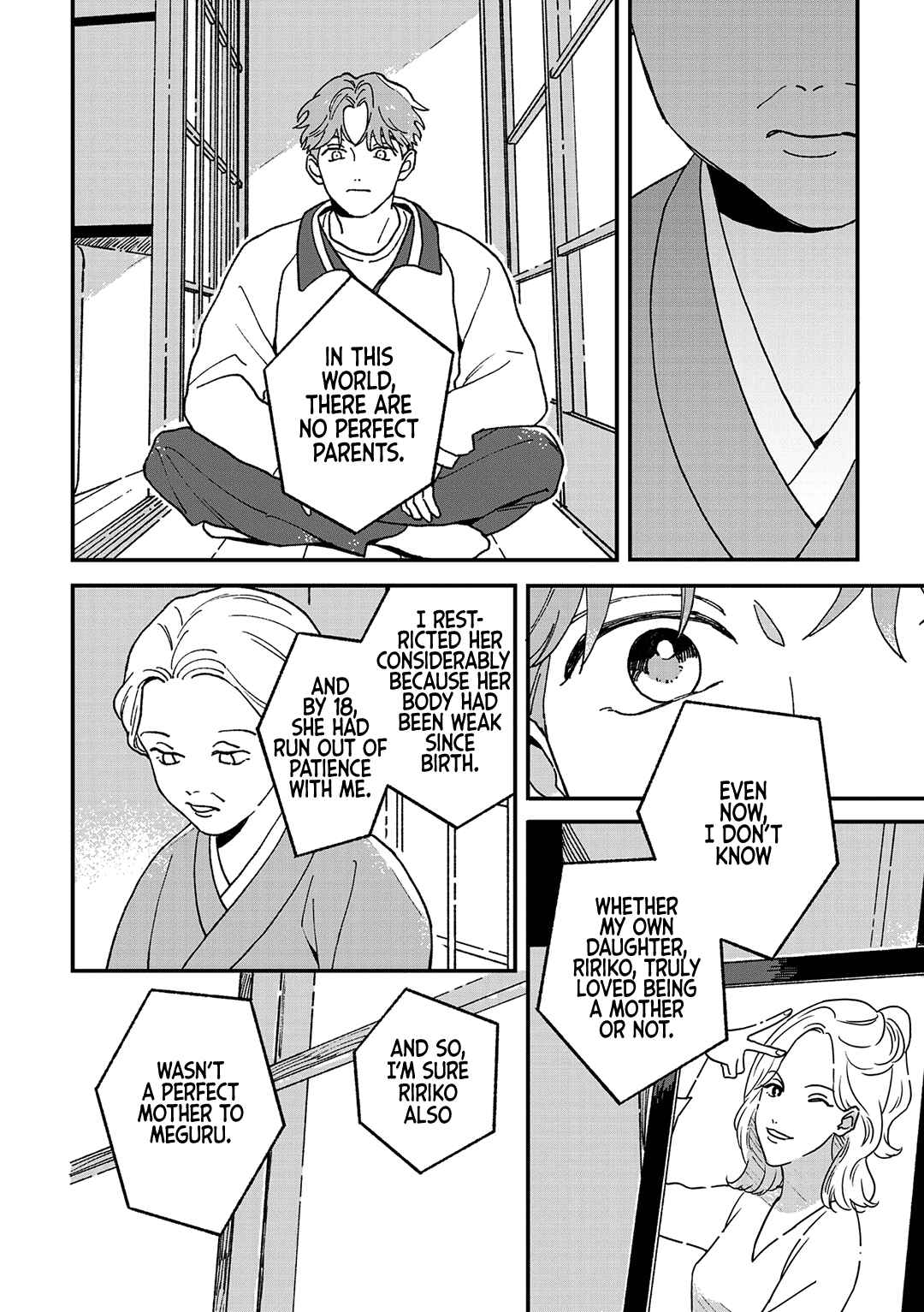 Page 17 Chapter 10 Daraku Kazokuron