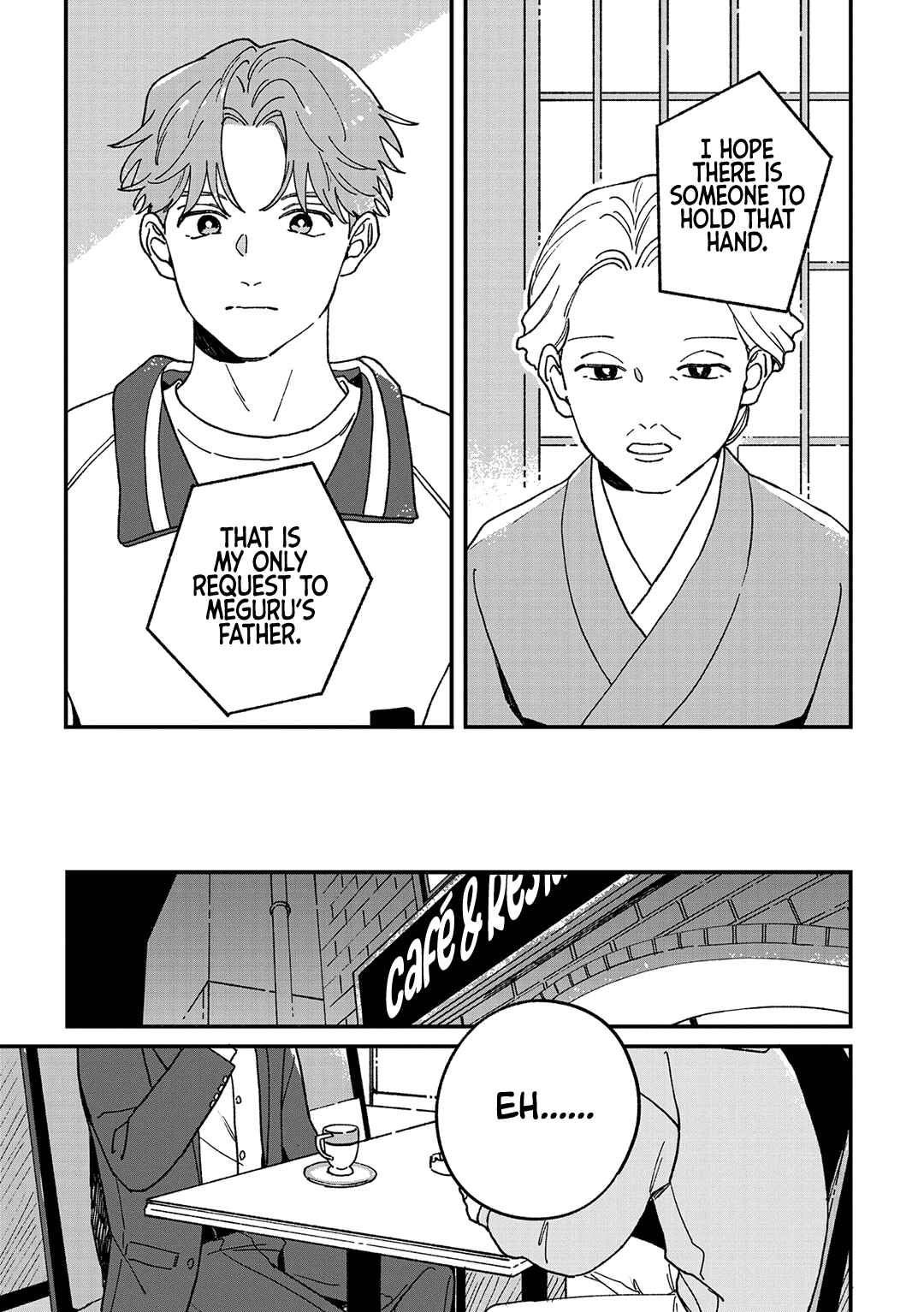 Page 20 Chapter 10 Daraku Kazokuron