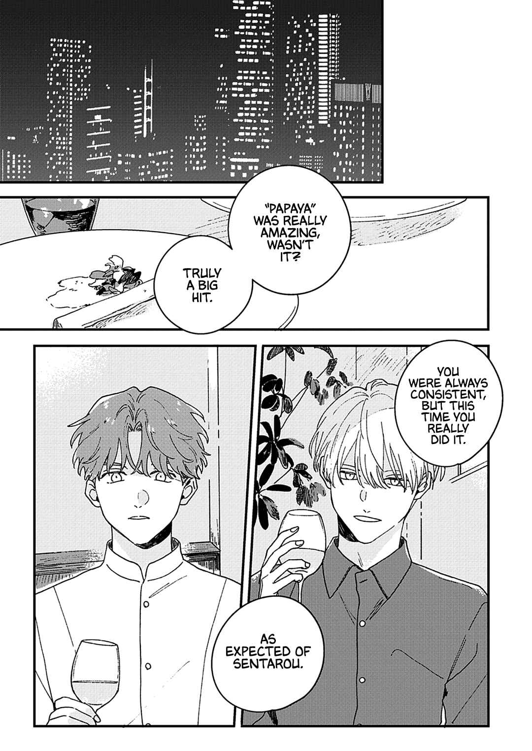 Page 12 Chapter 4 Daraku Kazokuron