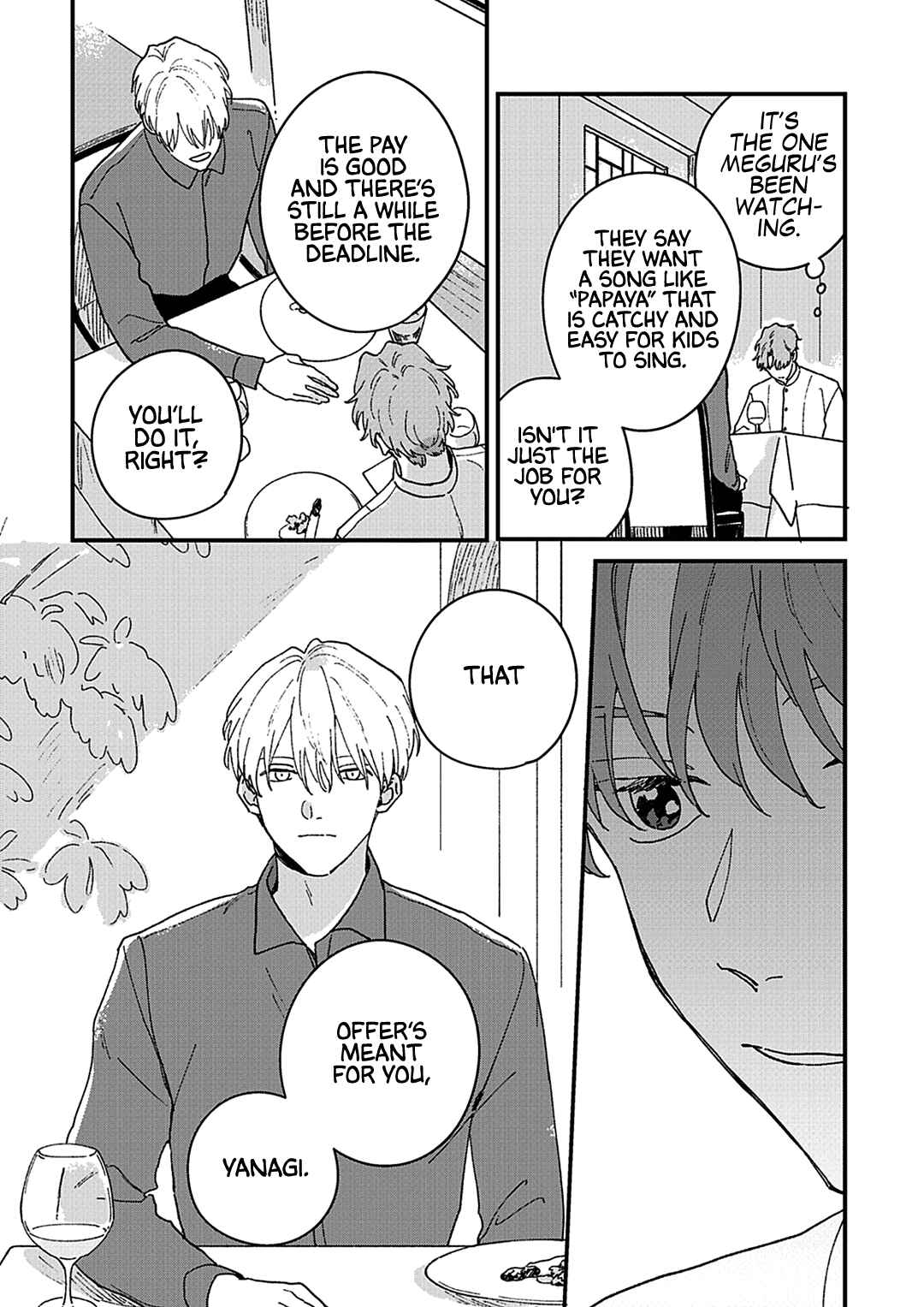 Page 14 Chapter 4 Daraku Kazokuron