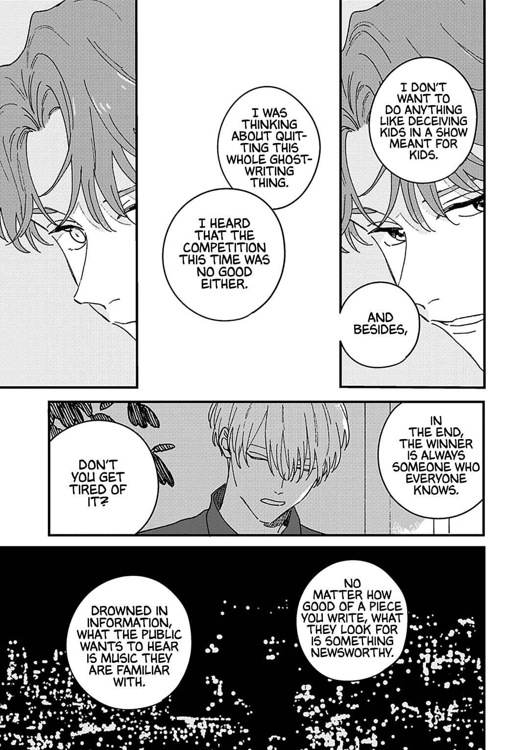 Page 16 Chapter 4 Daraku Kazokuron
