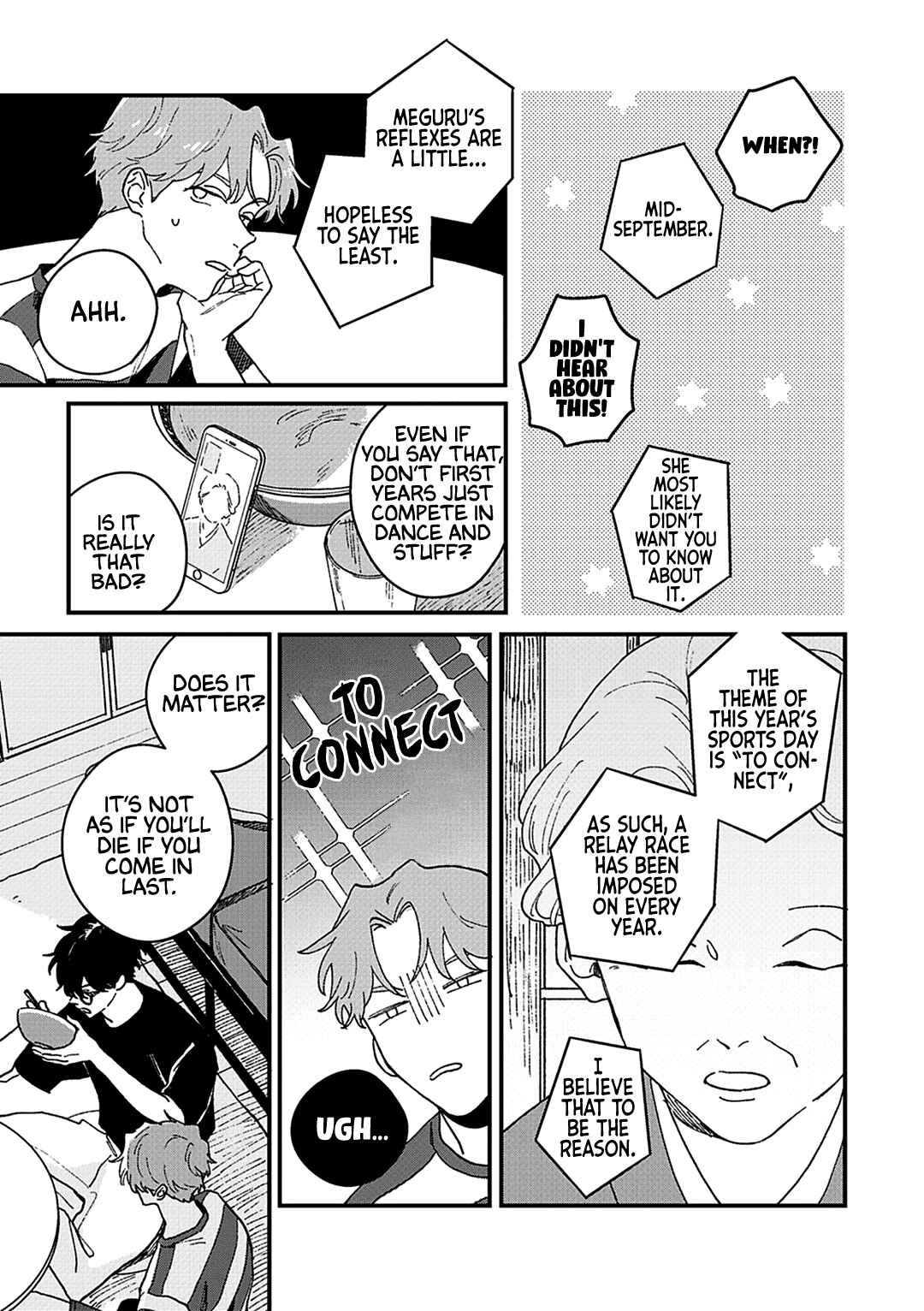 Page 8 Chapter 4 Daraku Kazokuron