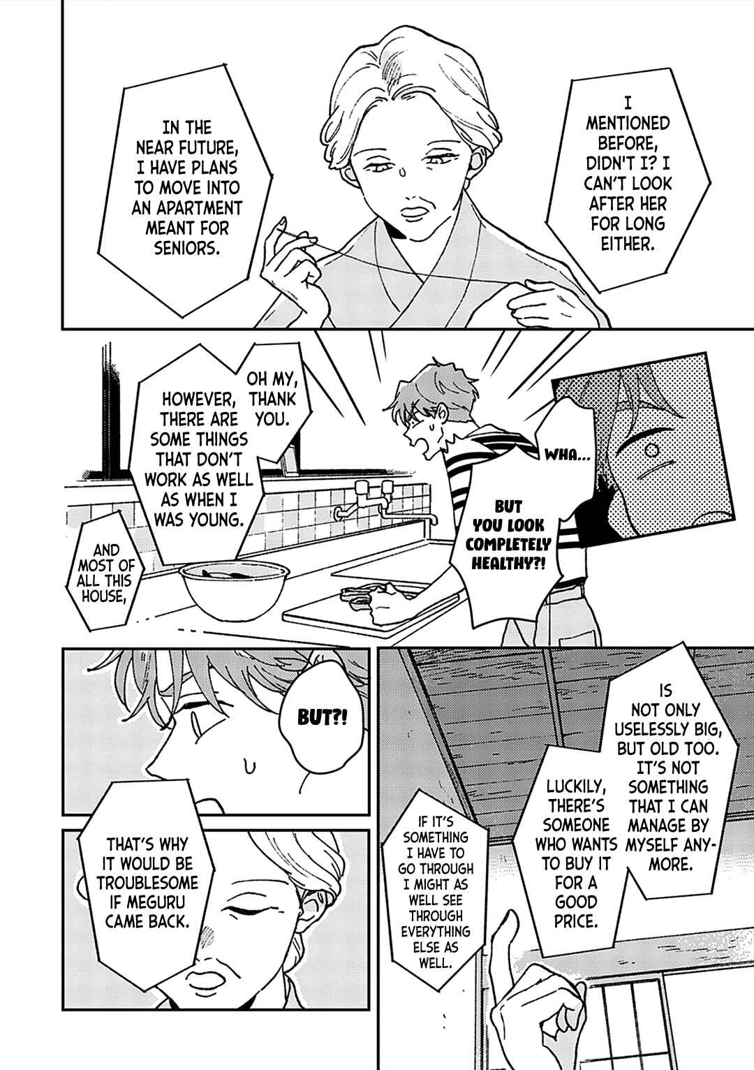 Page 11 Chapter 2 Daraku Kazokuron