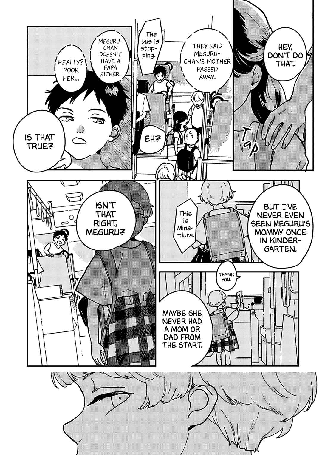 Page 13 Chapter 2 Daraku Kazokuron