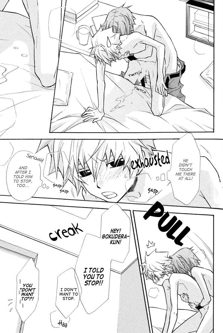 Page 22 Chapter Unknown_8e4a Katekyo Hitman Reborn! - Date (Doujinshi)