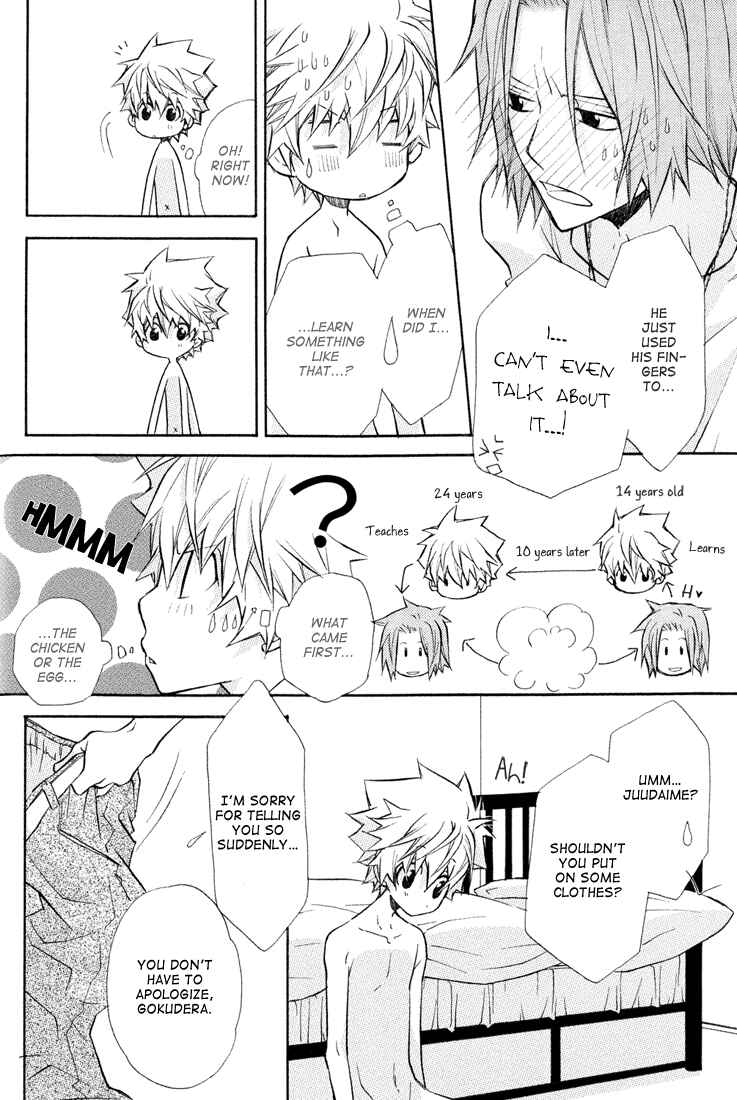 Page 27 Chapter Unknown_8e4a Katekyo Hitman Reborn! - Date (Doujinshi)